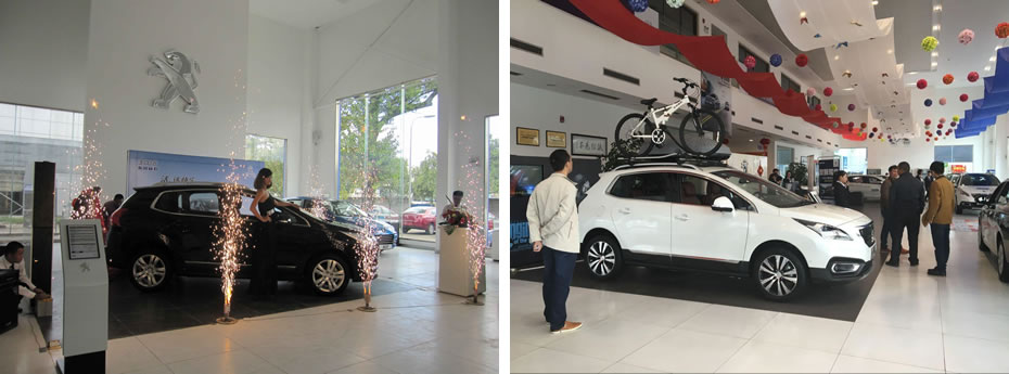 绵阳壹定发商贸有限公司