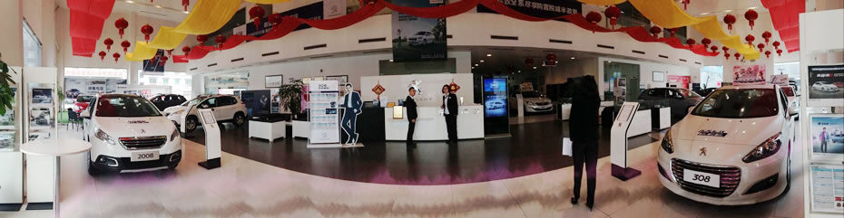 绵阳壹定发商贸有限公司