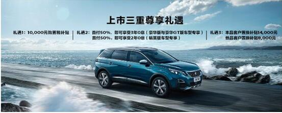 暑期超值购 壹定发漂后现车特卖惠