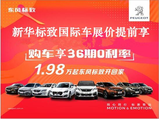 买车不必等车展，，，，，，，，壹定发漂后车展价钱提前享。。。。。