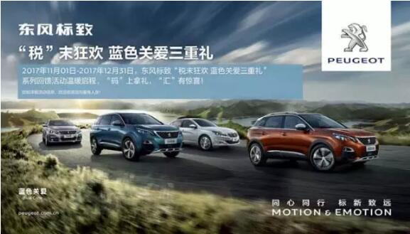 绵阳壹定发漂后售后感恩大回馈