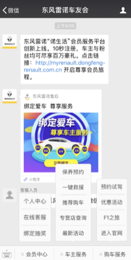 嘘，，，发明这些隐藏秘笈了吗？？？？？