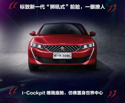 新一代春风漂后508L 撩人登。。。